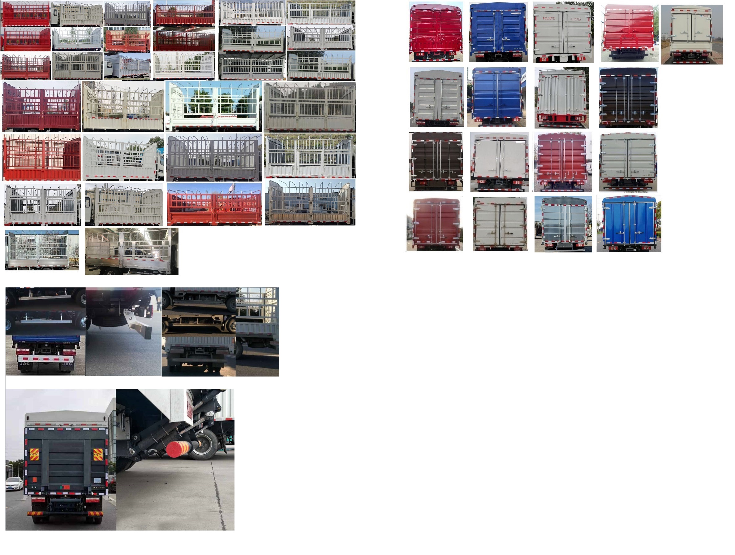 江淮牌HFC5048CCYP51K1C7S倉柵式運(yùn)輸車公告圖片