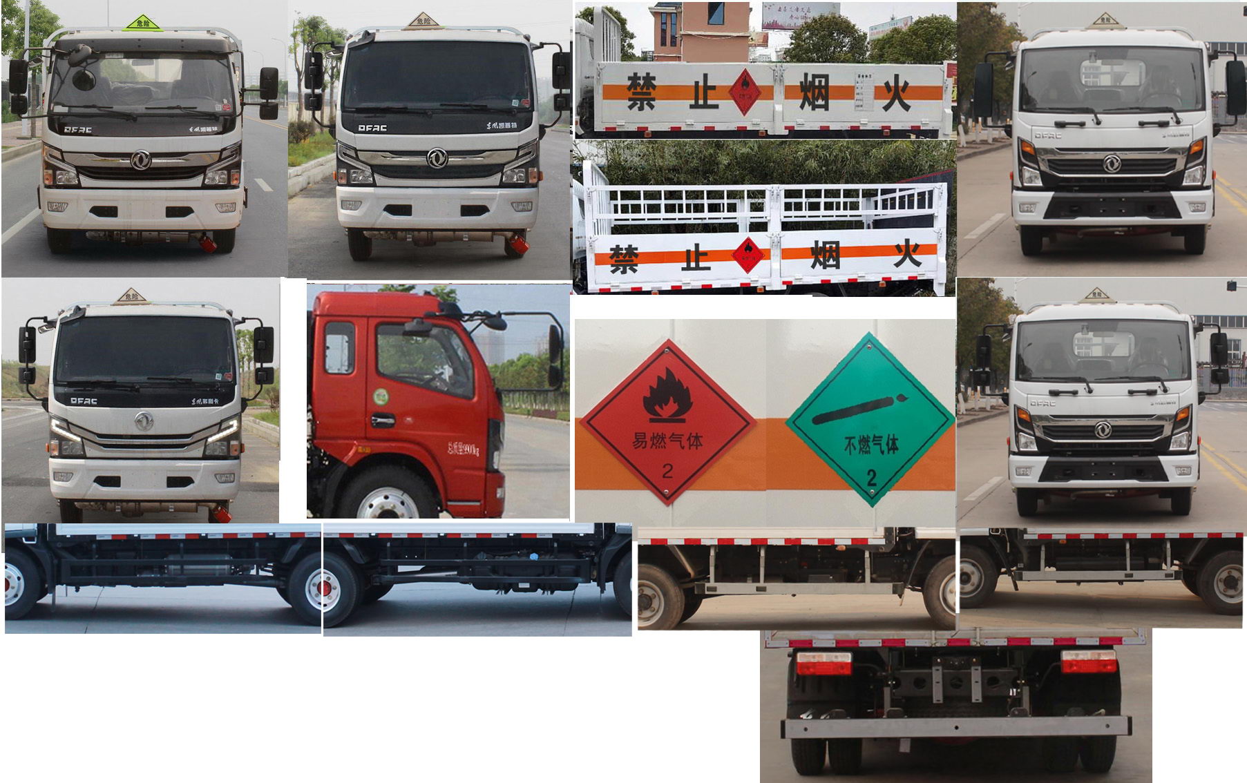 東風牌EQ5046TQP8CD2ACWXP氣瓶運輸車公告圖片