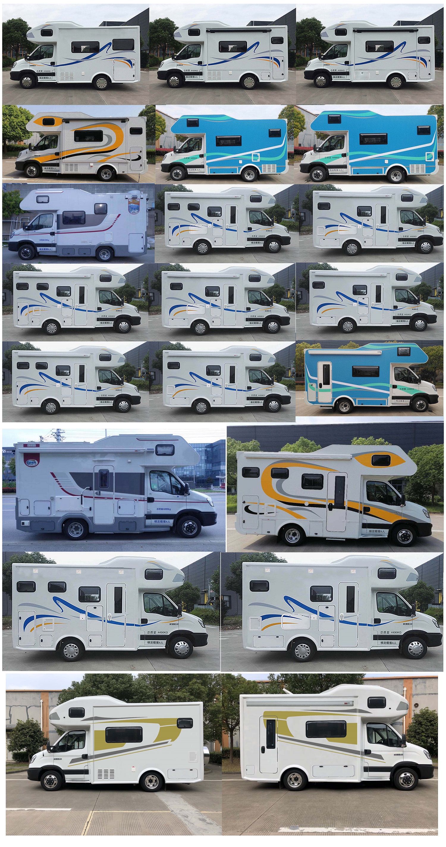 戴德牌ZDD5047XLJ2旅居車公告圖片