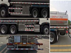 程力牌CL5260GYYLZ6鋁合金運(yùn)油車公告圖片