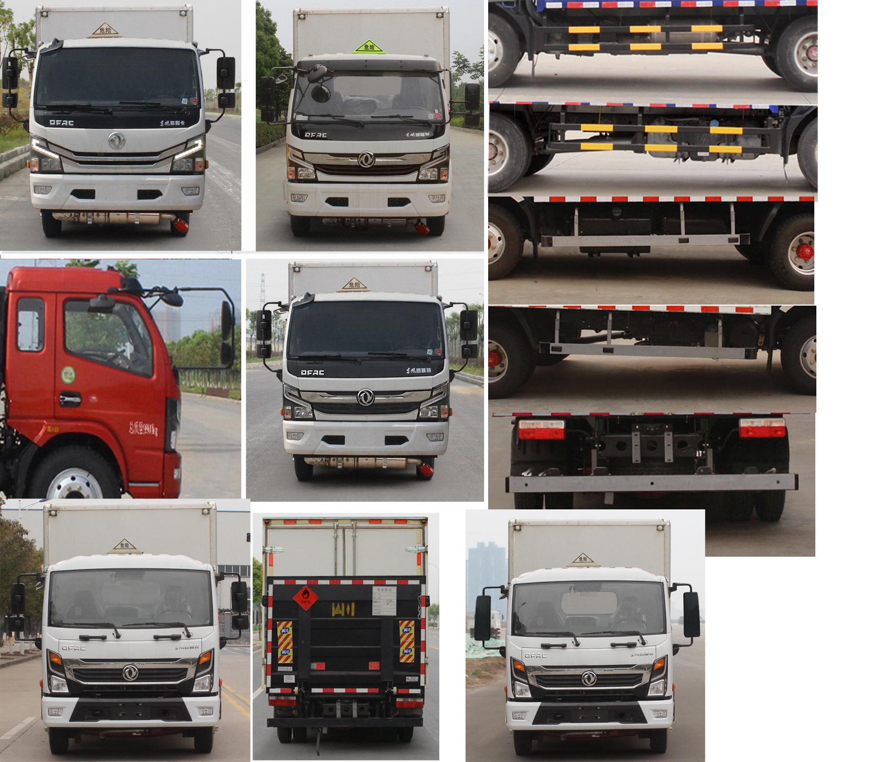 東風(fēng)牌EQ5046XZW8CD2ACWXP雜項(xiàng)危險(xiǎn)物品廂式運(yùn)輸車公告圖片