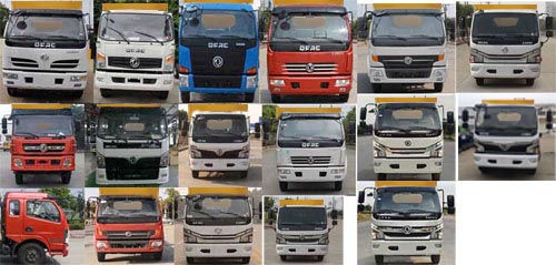 程力威牌CLW5095TWC6污水處理車公告圖片