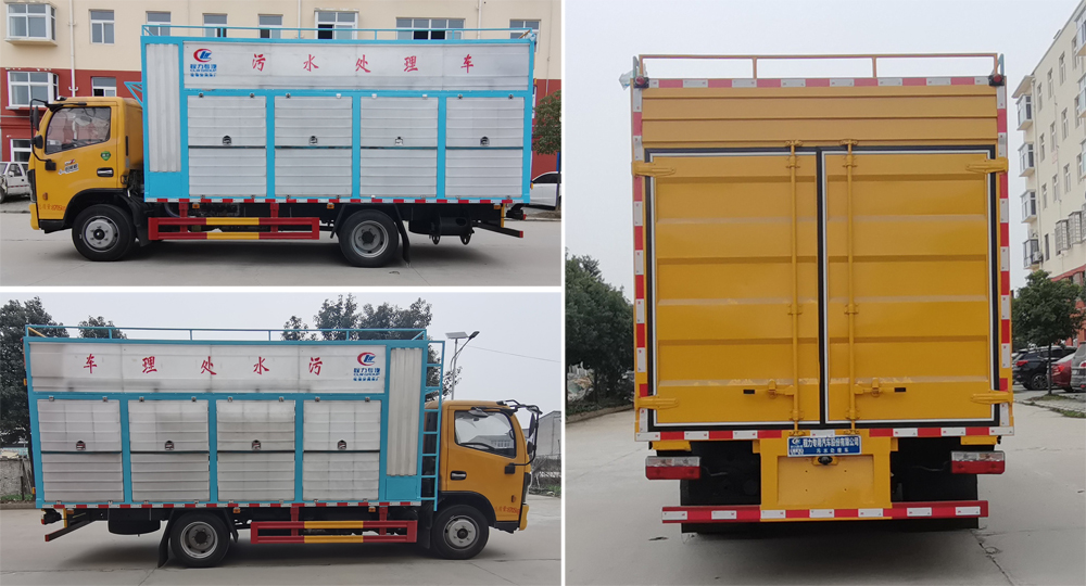 程力威牌CLW5095TWC6污水處理車公告圖片