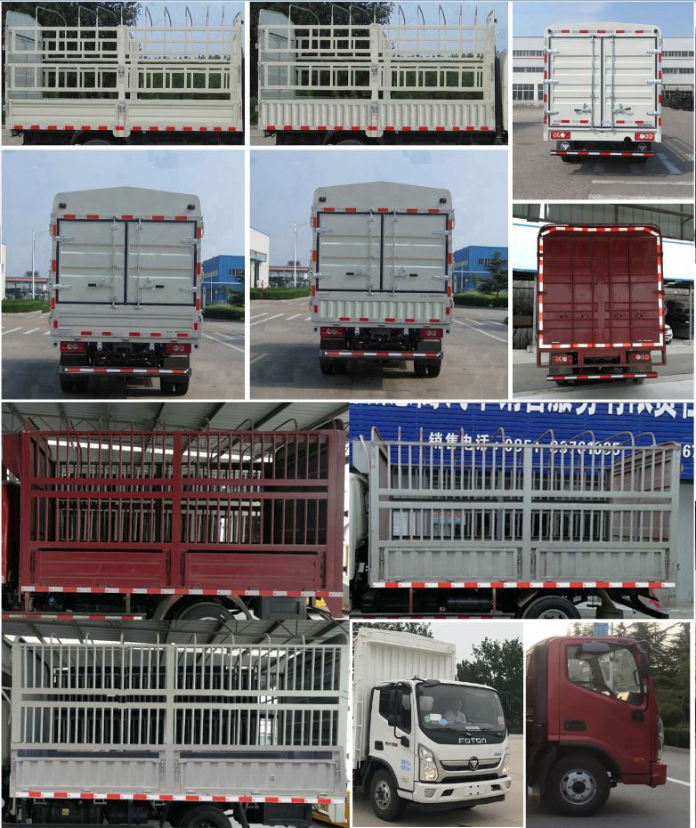 福田牌BJ5128CCYGJFA-AB1倉柵式運輸車公告圖片