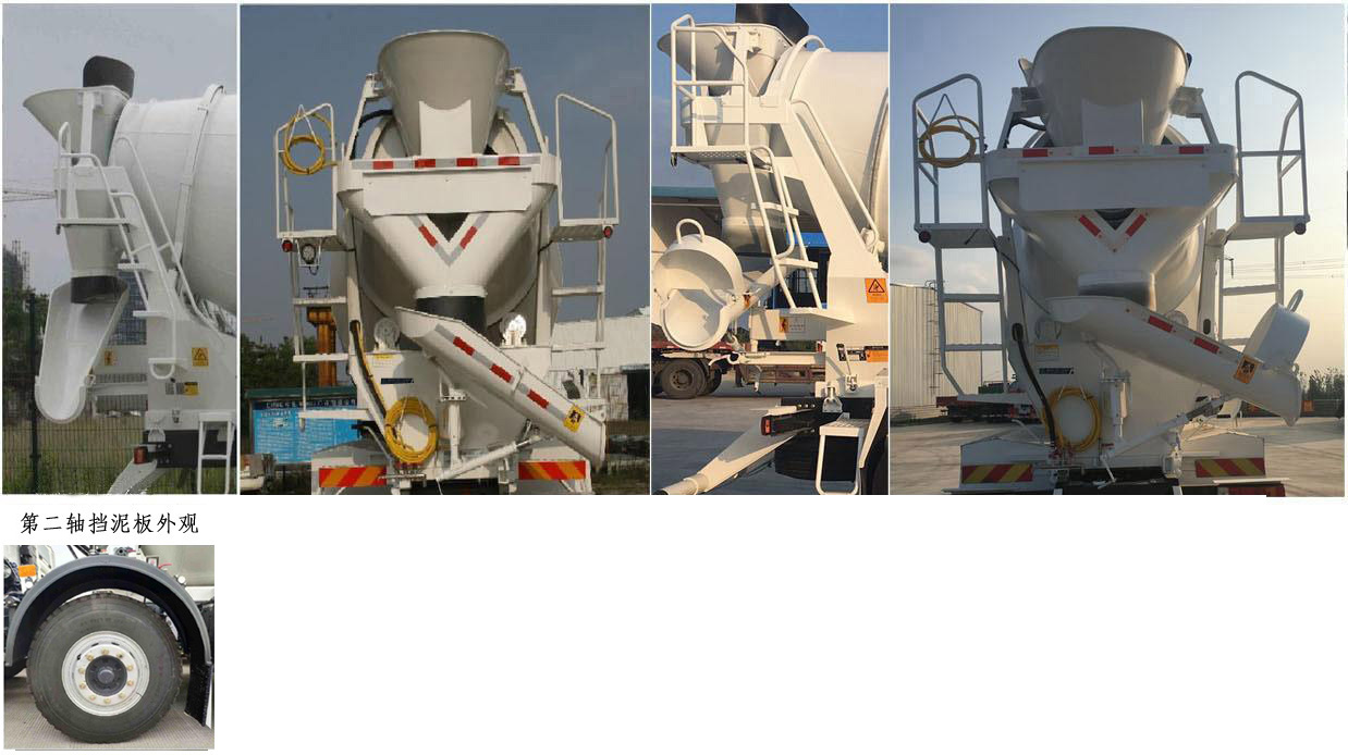 集瑞聯(lián)合牌QCC5313GJBD666-3混凝土攪拌運(yùn)輸車(chē)公告圖片