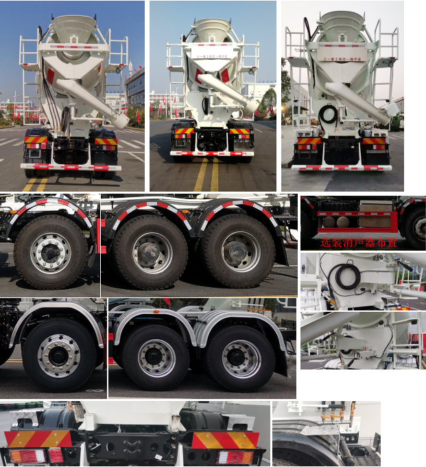 三一牌SYM5310GJB1F2混凝土攪拌運(yùn)輸車公告圖片