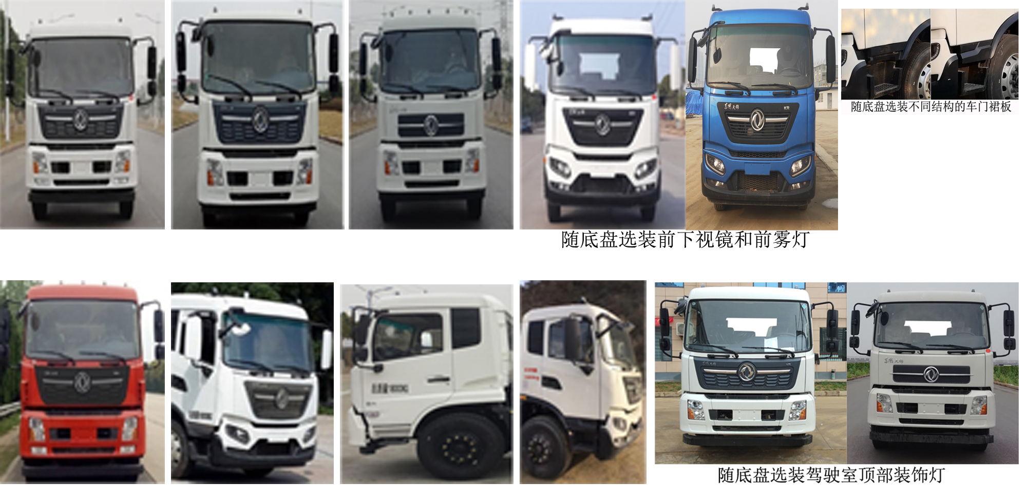 樂潔牌JLL5180ZXXDFE6車廂可卸式垃圾車公告圖片