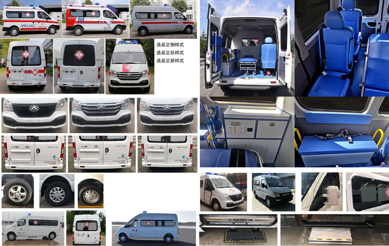 世杰鴻雁牌RF5040XJH救護(hù)車公告圖片