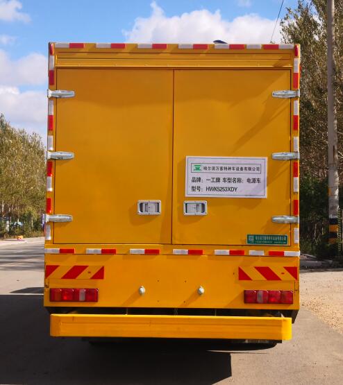 一工牌HWK5253XDY電源車公告圖片