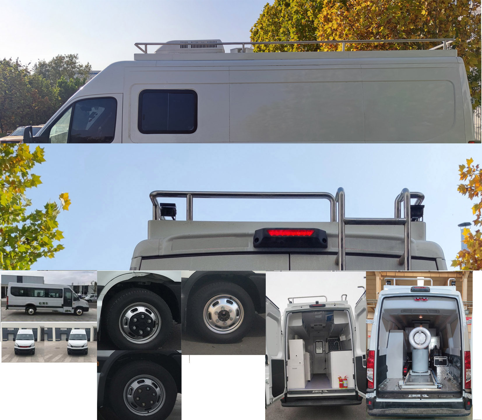 江天牌ZKJ5058XJCD6檢測車公告圖片