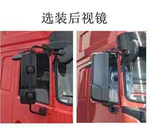 集瑞联合牌QCC3313D666M自卸汽车公告图片