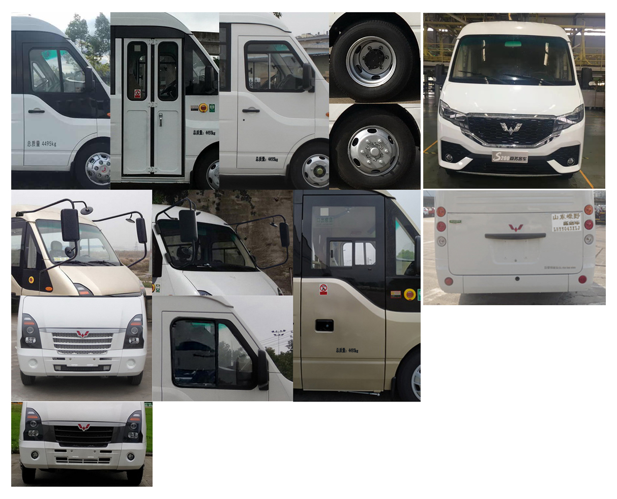 嶸野牌LRY5043XLJ旅居車(chē)公告圖片