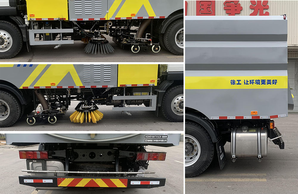 徐工牌XGH5180TXSZ6洗掃車公告圖片