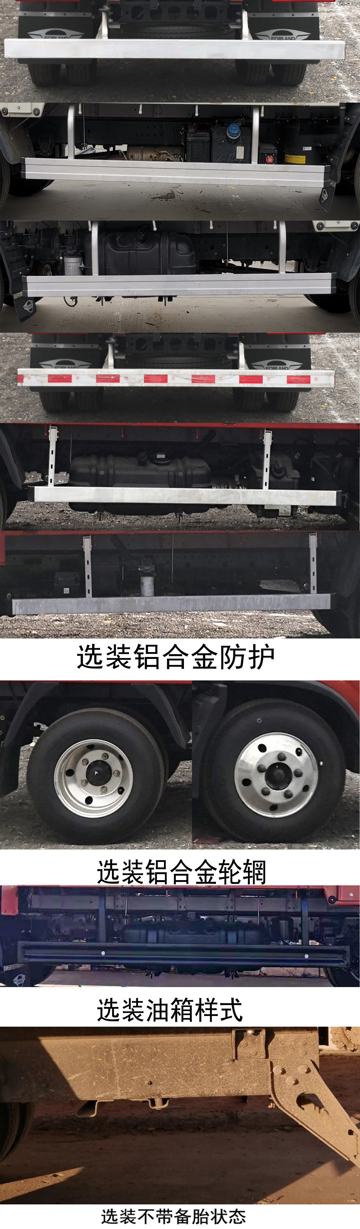 福田牌BJ1043V9JEA-AK载货汽车公告图片