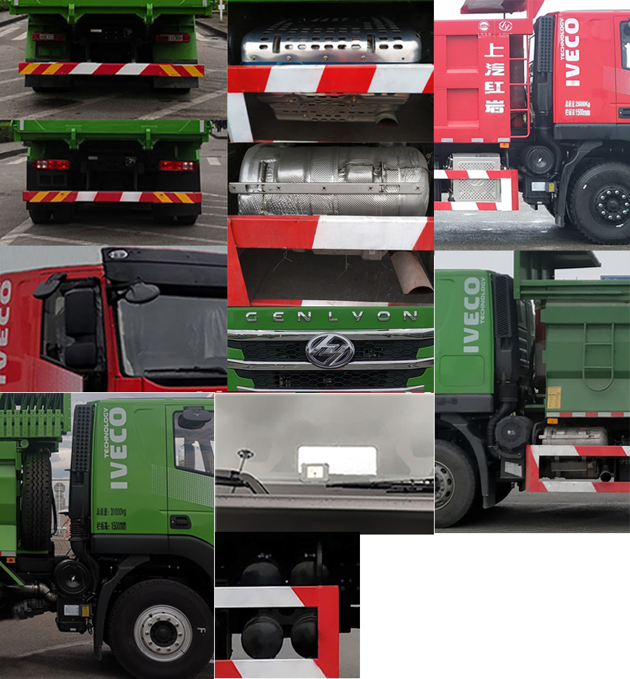 紅巖牌CQ5257ZLJHV11404自卸式垃圾車公告圖片