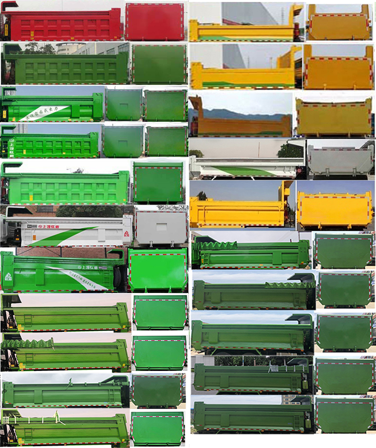 紅巖牌CQ5257ZLJHV11404自卸式垃圾車公告圖片