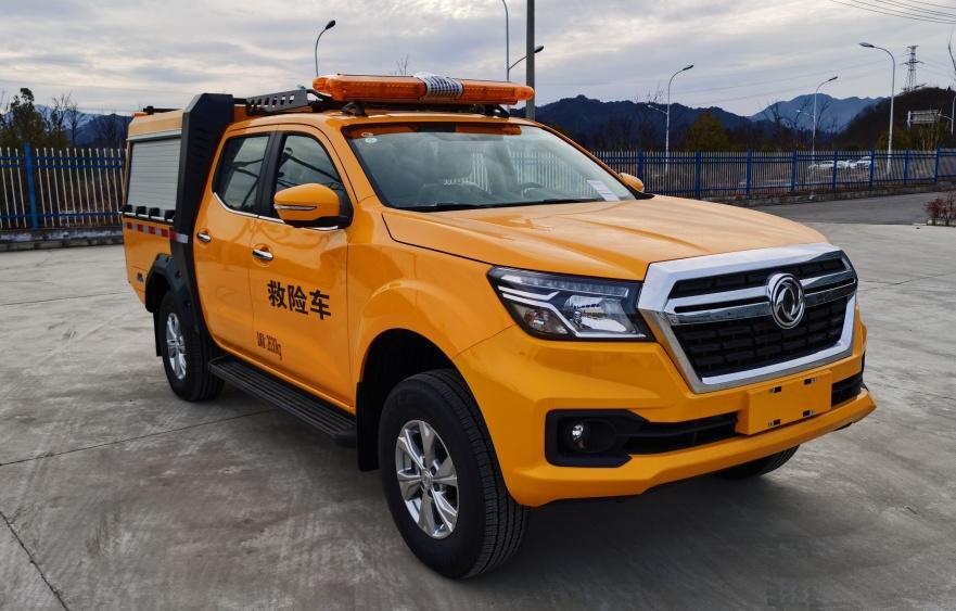 正遠牌EZY5036XXHU2N6救險車公告圖片