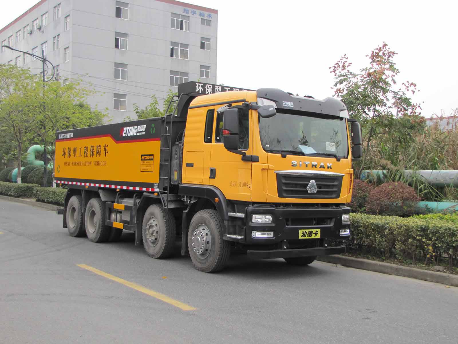 浙通牌LMT5316TYHB路面養(yǎng)護(hù)車公告圖片