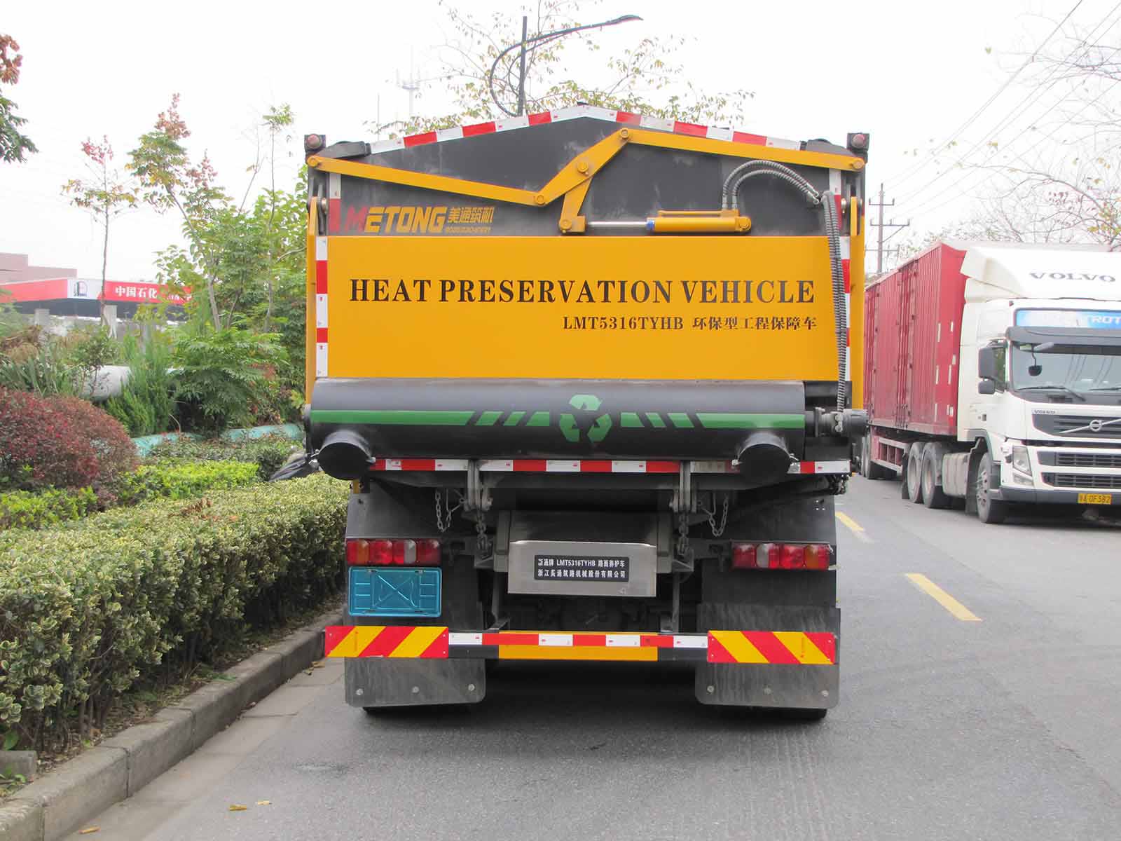 浙通牌LMT5316TYHB路面養(yǎng)護(hù)車公告圖片