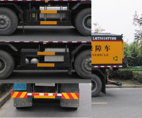 浙通牌LMT5316TYHB路面養(yǎng)護(hù)車公告圖片