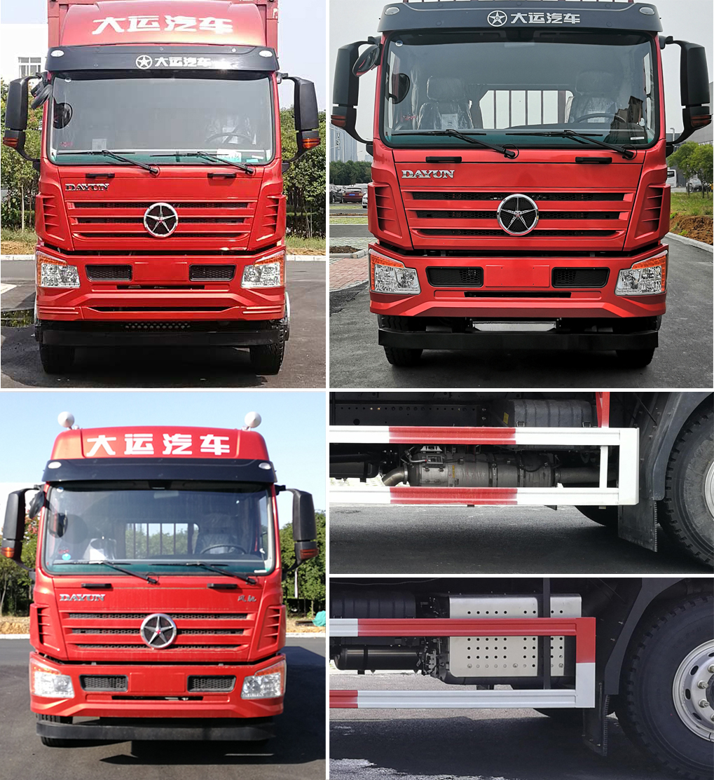 大運(yùn)牌DYQ5250CCYD6CB倉(cāng)柵式運(yùn)輸車公告圖片