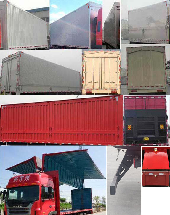 江淮牌HFC5311XYKP1K5G43S翼開(kāi)啟廂式車(chē)公告圖片