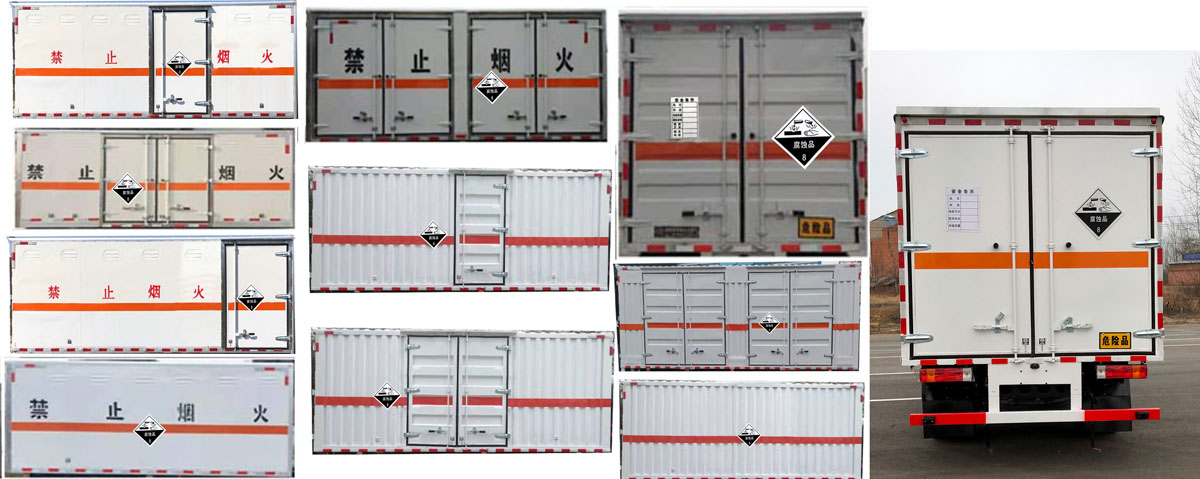 大力牌DLQ5120XFWCA6腐蚀性物品厢式运输车公告图片
