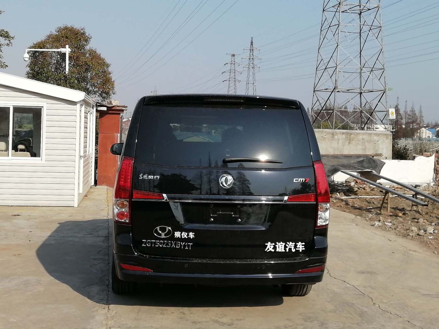 友誼牌ZGT5023XBY1T殯儀車公告圖片