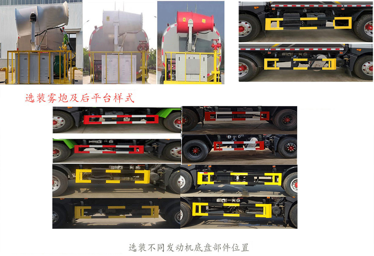 凯力风牌KLF5163GPSE6绿化喷洒车公告图片