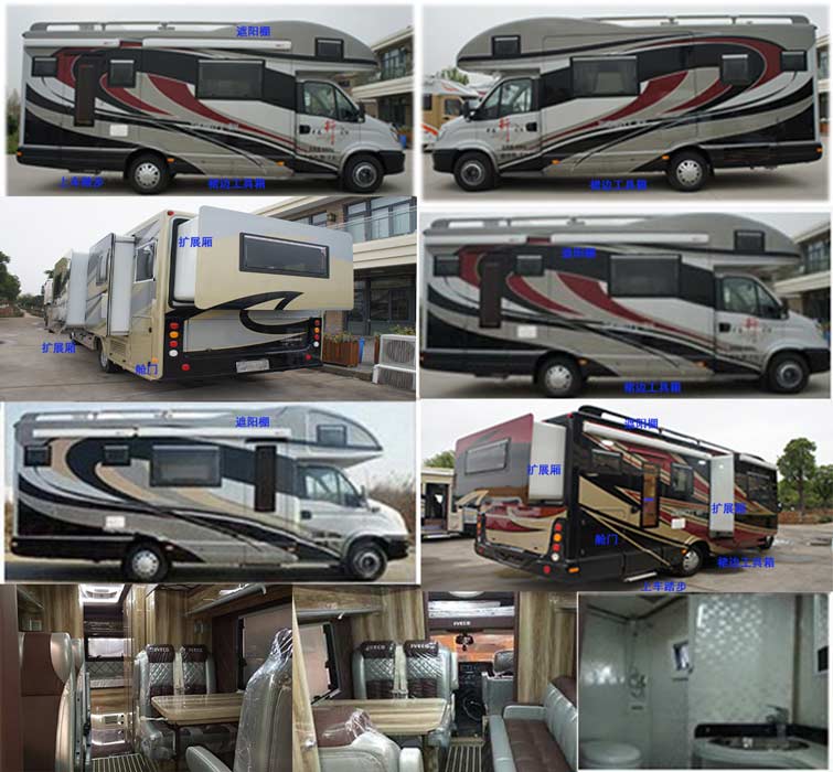中意牌SZY5060XLJN6旅居車公告圖片