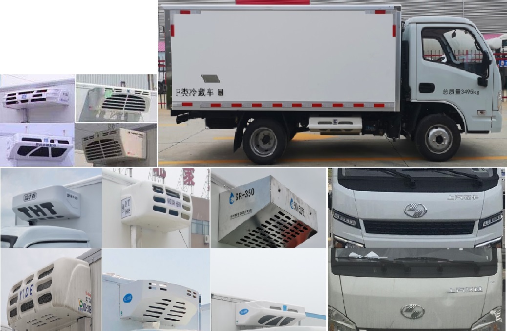 躍進牌SH5033XLCPEGCNZ4冷藏車公告圖片