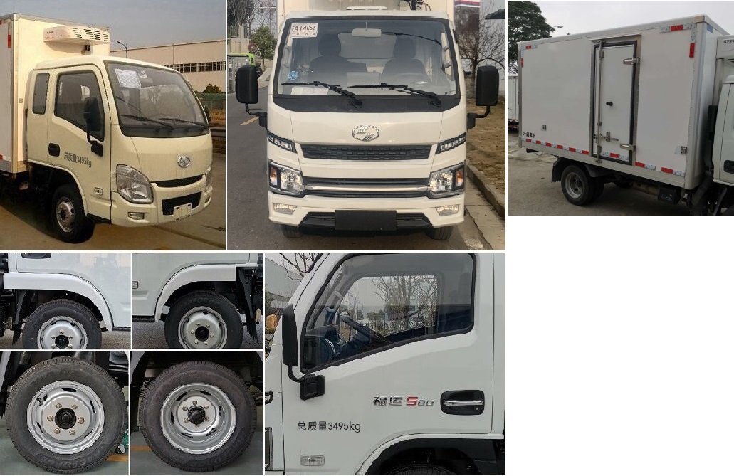 躍進牌SH5033XLCPEGCNZ4冷藏車公告圖片