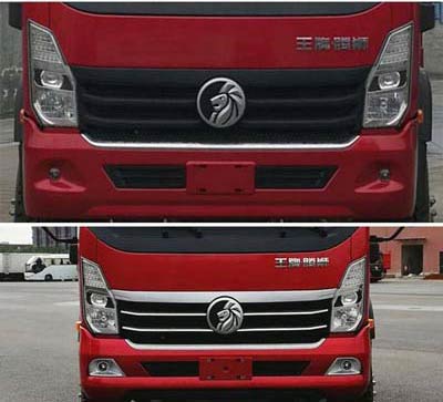 王牌牌CDW5044TDYF361BFHA多功能抑塵車公告圖片