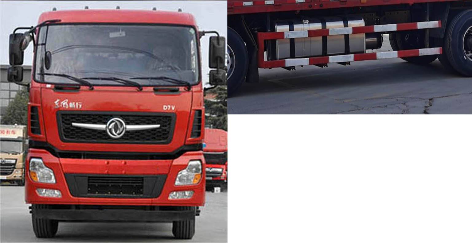 東風(fēng)牌DFV5317XXYGP6D2廂式運(yùn)輸車公告圖片