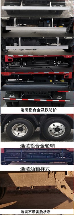 福田牌BJ5043CCY-BK仓栅式运输车公告图片