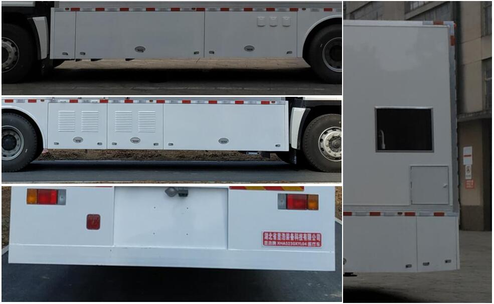 顯浩牌XHA5250XYL04醫(yī)療車公告圖片