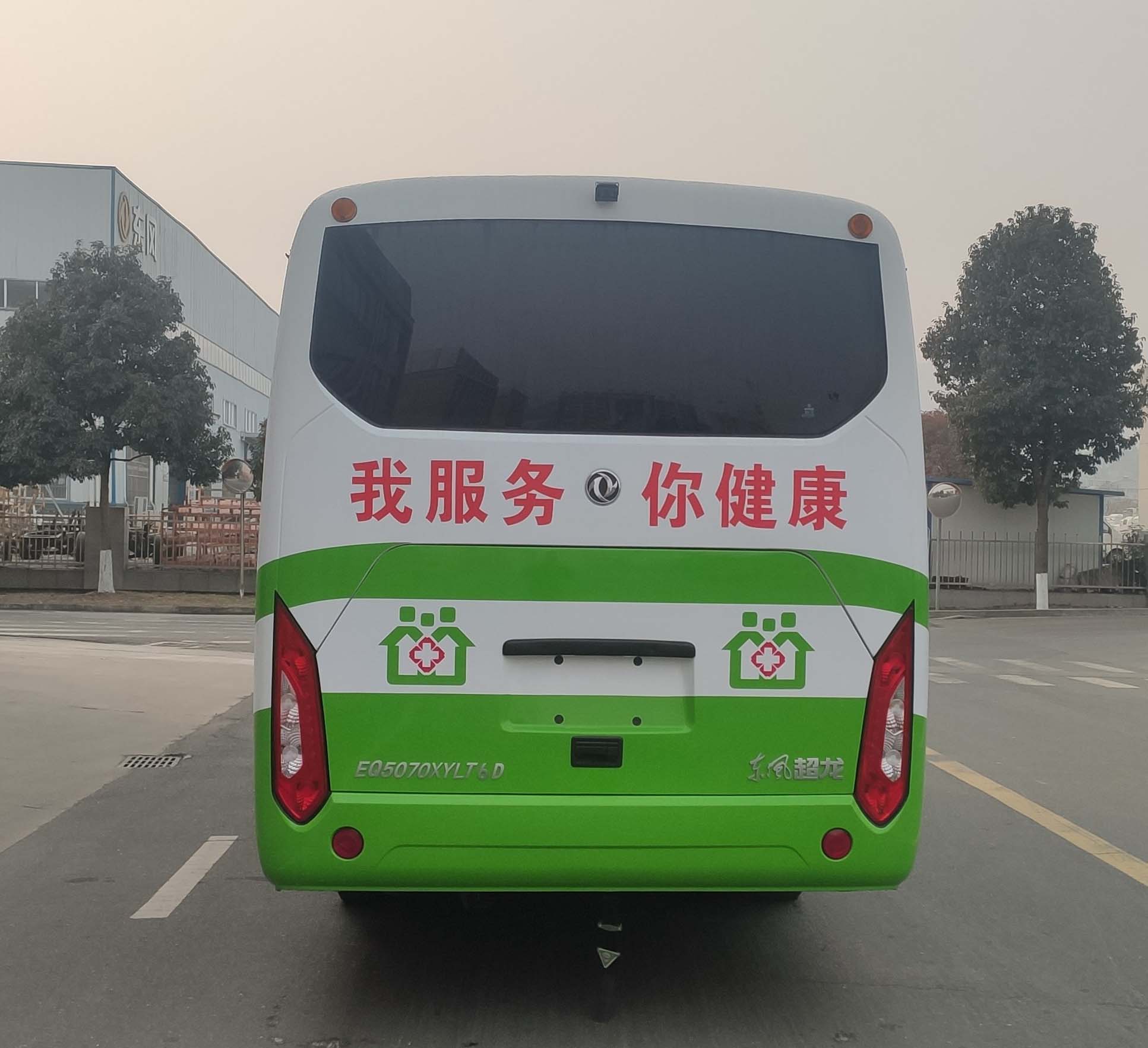 东风牌EQ5070XYLT6D医疗车公告图片