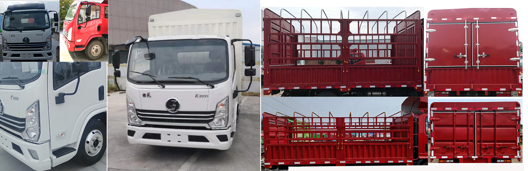 陜汽牌YTQ5071CCYKJ331倉柵式運(yùn)輸車公告圖片