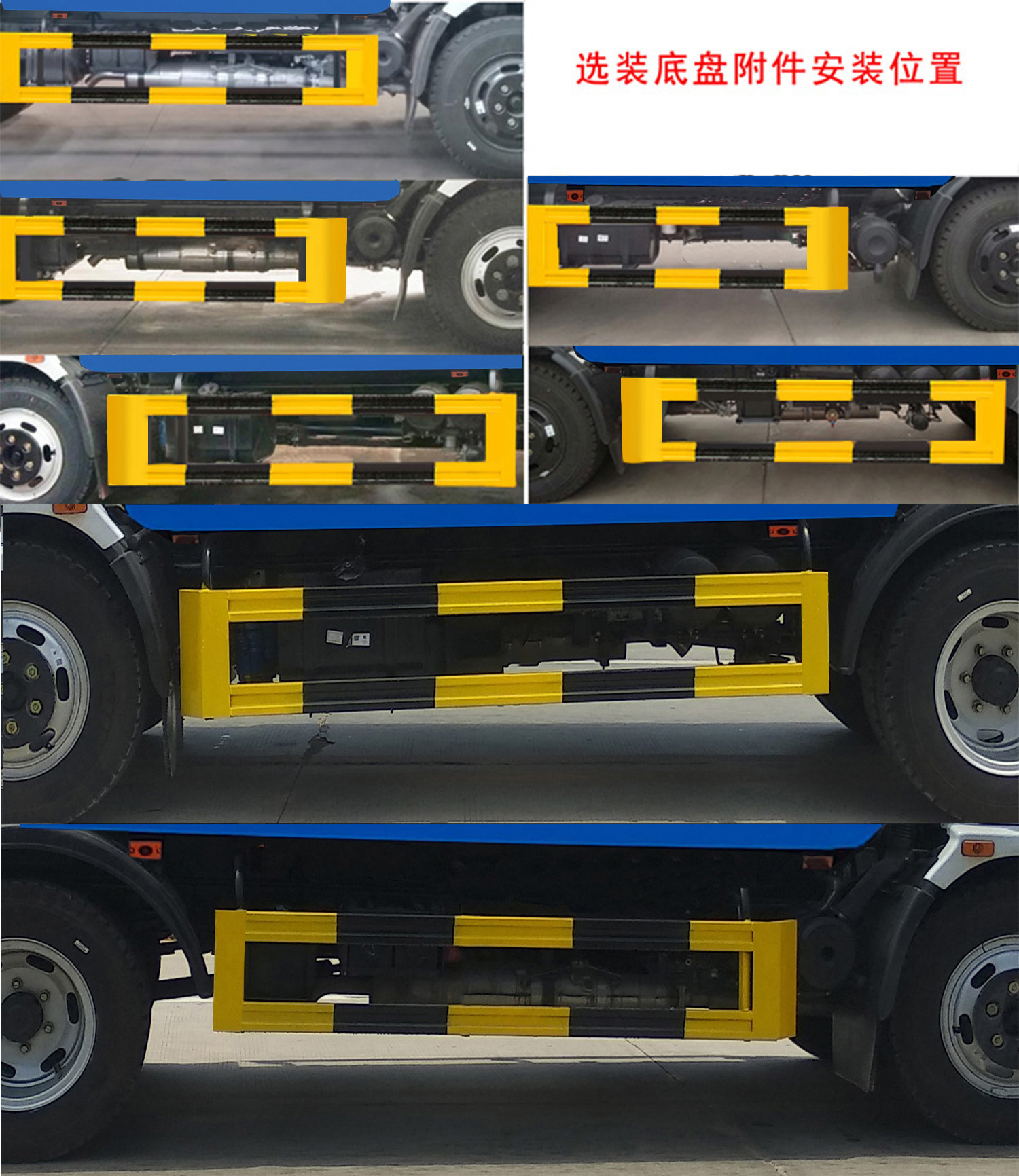 凱力風牌KLF5160ZBSE6擺臂式垃圾車公告圖片