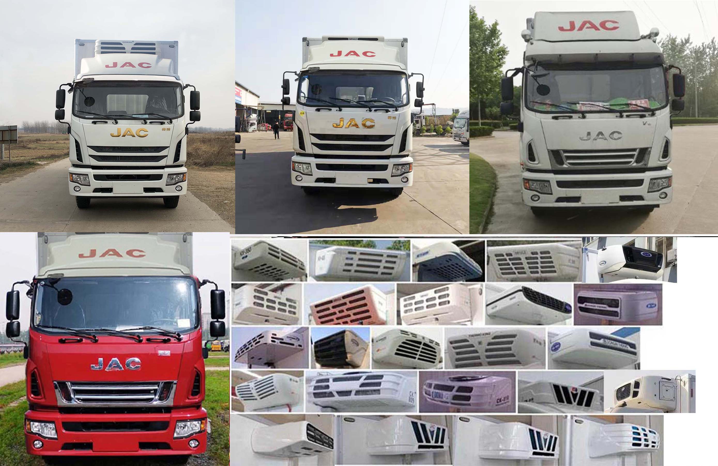 江淮牌HFC5181XLCB80K1E4S-1冷藏車公告圖片