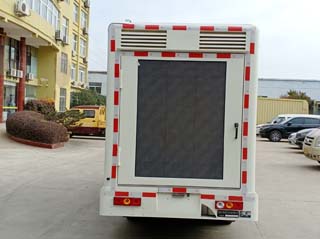 富園牌HFY5033XXCB6宣傳車公告圖片