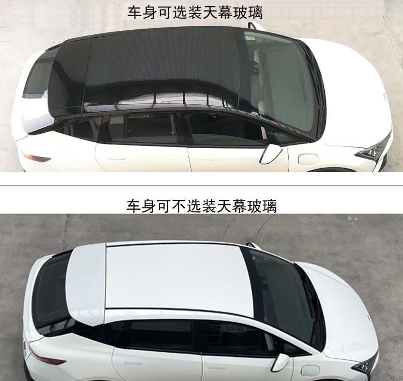 北京汽车制造厂有限公司牌BAW7003UB52BEV纯电动轿车公告图片