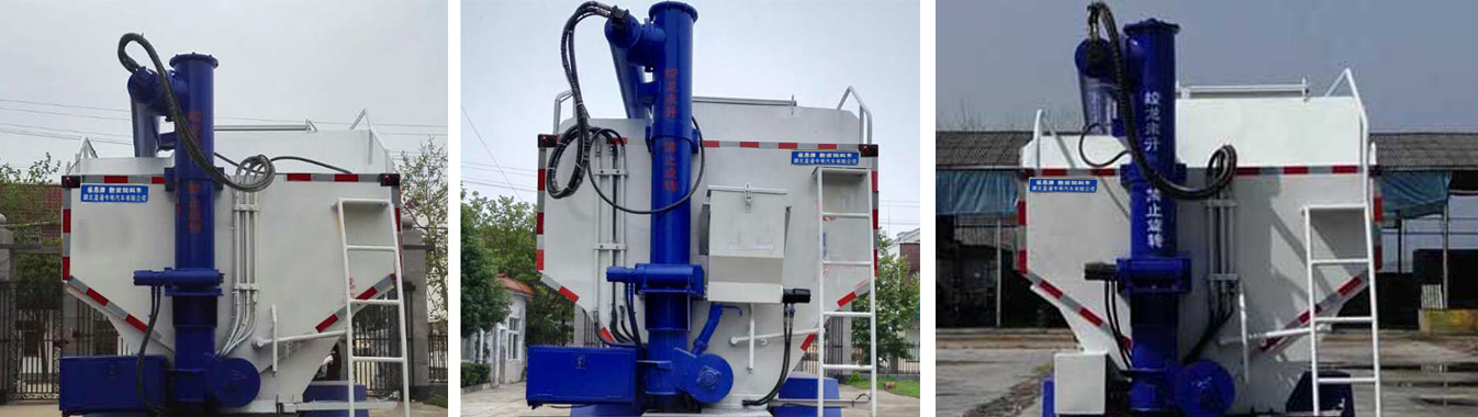 縱昂牌CLT5120ZSLEQ6散裝飼料運(yùn)輸車(chē)公告圖片