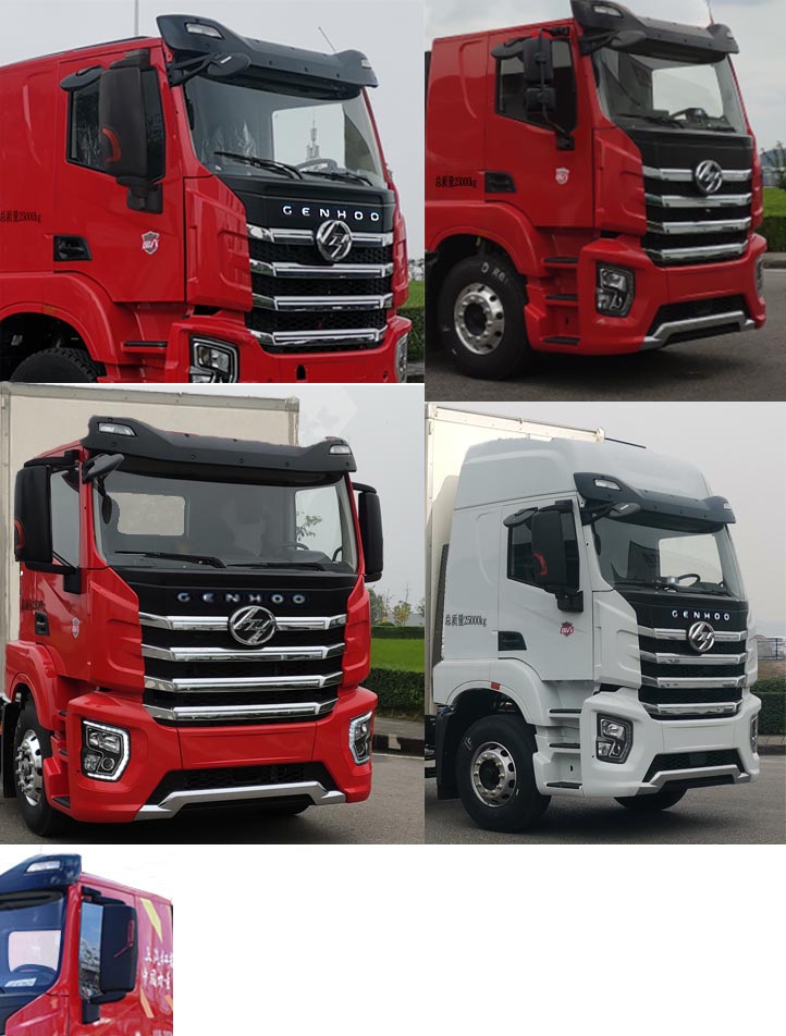 紅巖牌CQ5257XXYEV09523廂式運(yùn)輸車(chē)公告圖片