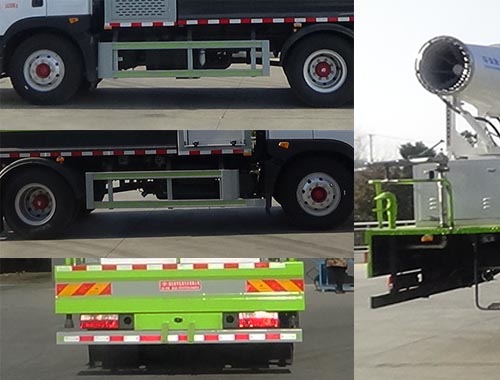 虹宇牌HYS5161TDYE6多功能抑塵車公告圖片