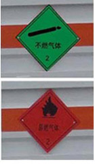 顺风智造牌SFZ5045TQPE6气瓶运输车公告图片