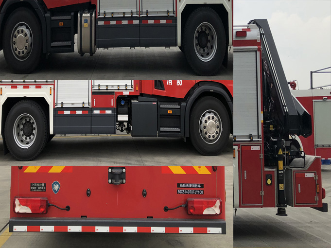 上格牌SGX5140TXFJY100搶險(xiǎn)救援消防車公告圖片