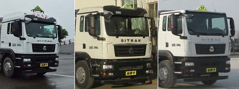 華威馳樂牌SGZ5320GFWZZ6C5腐蝕性物品罐式運(yùn)輸車公告圖片