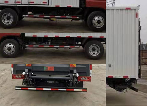 福田牌BJ5041XXY7JBA-AB1廂式運(yùn)輸車(chē)公告圖片