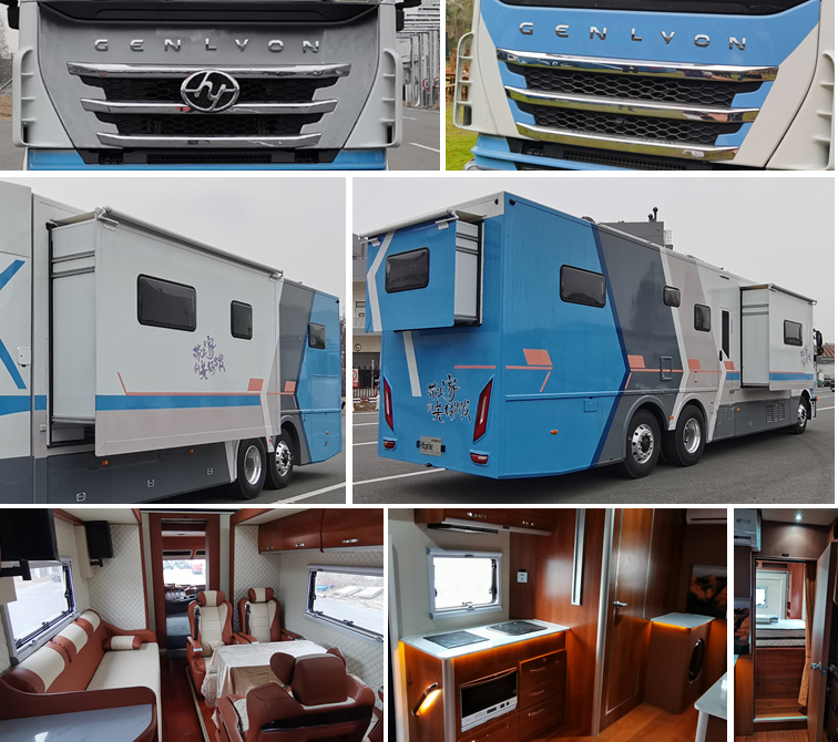 大通牌SRV5251XLJT9D5旅居車公告圖片